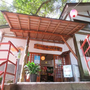 Inn Kappa Tengoku Hakone