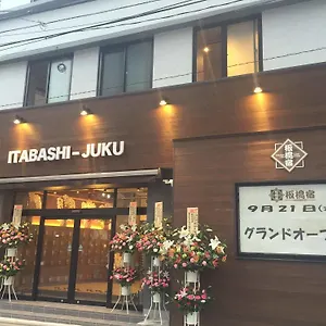Itabashi-juku , Tōkyō Japon