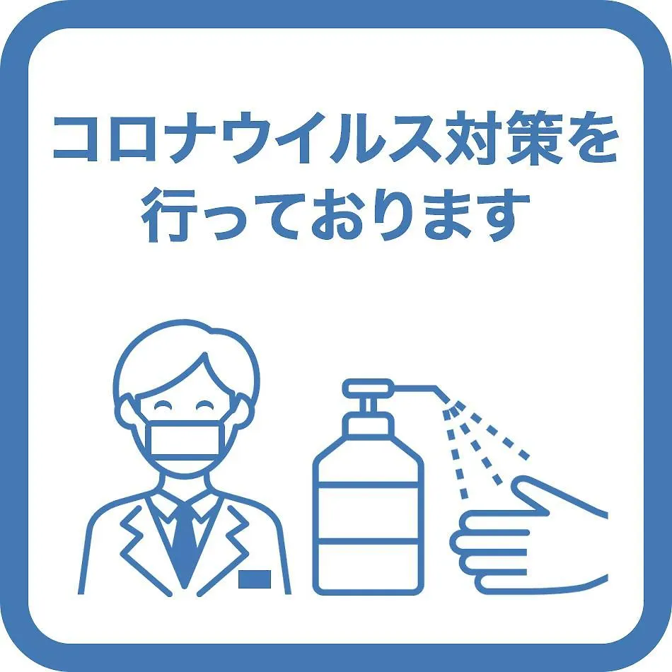 酒店 神户三宫舒适酒店